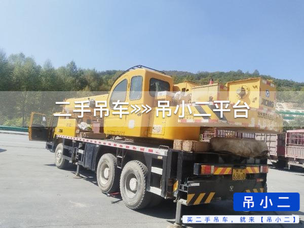 吊小二